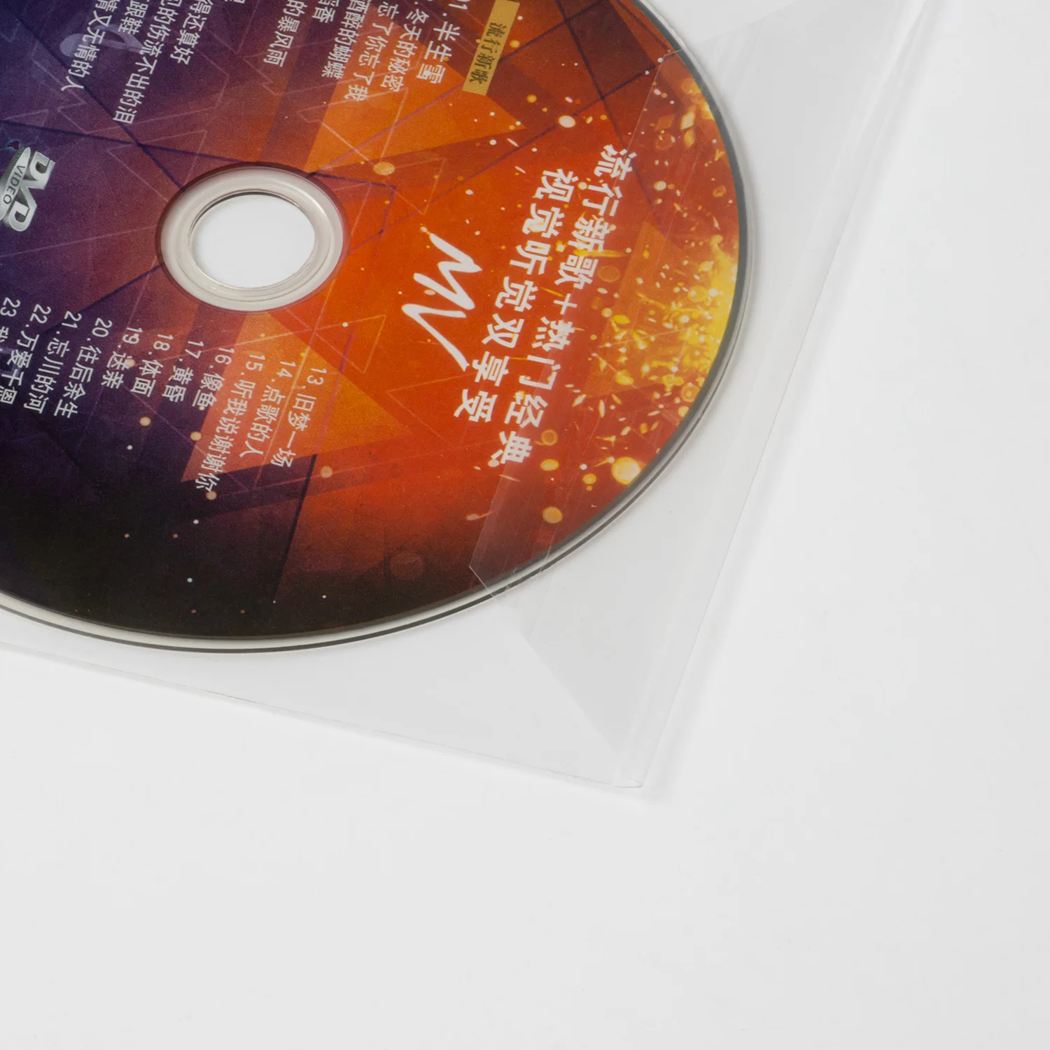 Resealable Clear PP Plastic CD DVD Sleeves With Flap Cover Protectors