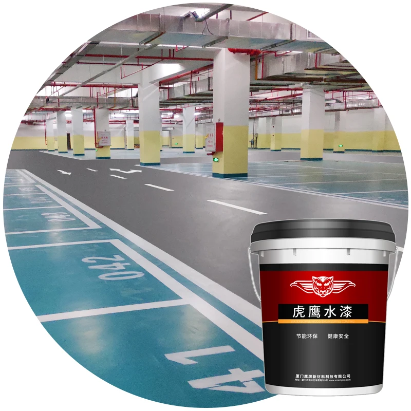 
 Превосходное качество автомобильная парковка гладкая эпоксидная краска для пола  