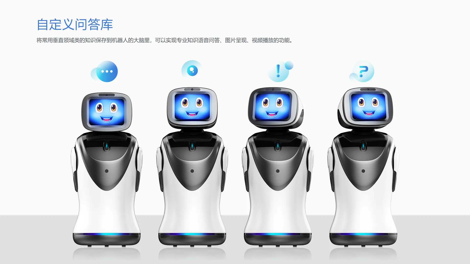 Intelligent AI robots smart music story dancing science programming robot Humanoid welcome robot