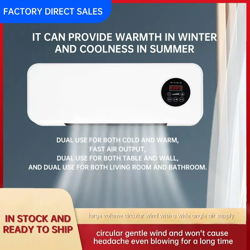 ISolfan Hot Selling Cheap Product Small Wall Mounted Dual-purpose Circular Induction Electric Fan Heater for Home and Office