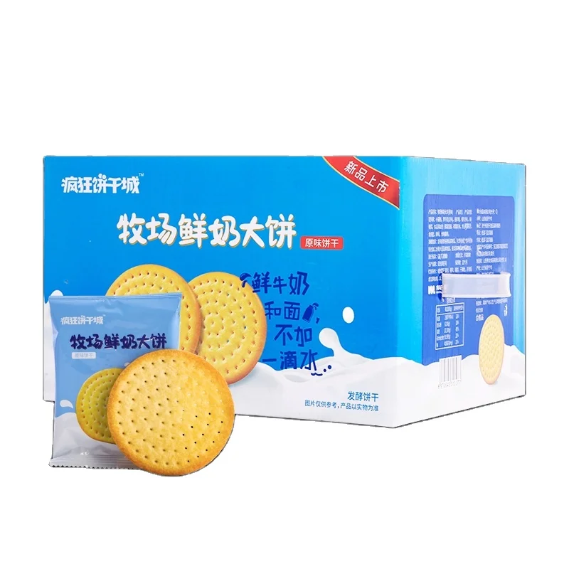 Low Price Biscuit Wholesale Breakfirst High Energy Biscuit With Milk Flavor On Sale