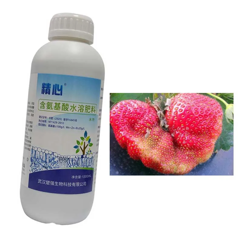 Rich Nutrition Jingxin Amino Acid Water-soluble Fertilizer Restore Vegetable Fruit Plant Vigor