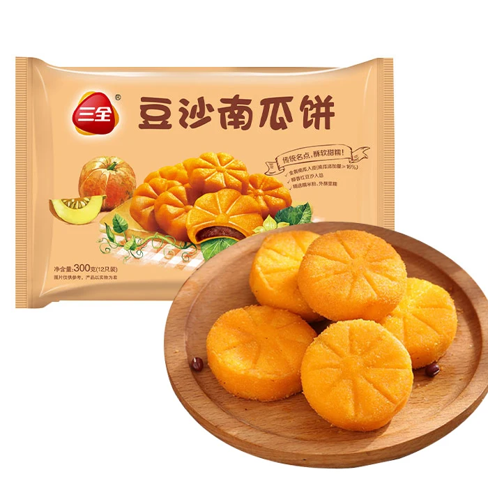 Chinese red bean pumpkin pie Nan Gua Bing Crispy & crunchy breakfast pie street food snack an irresistible sweet treat