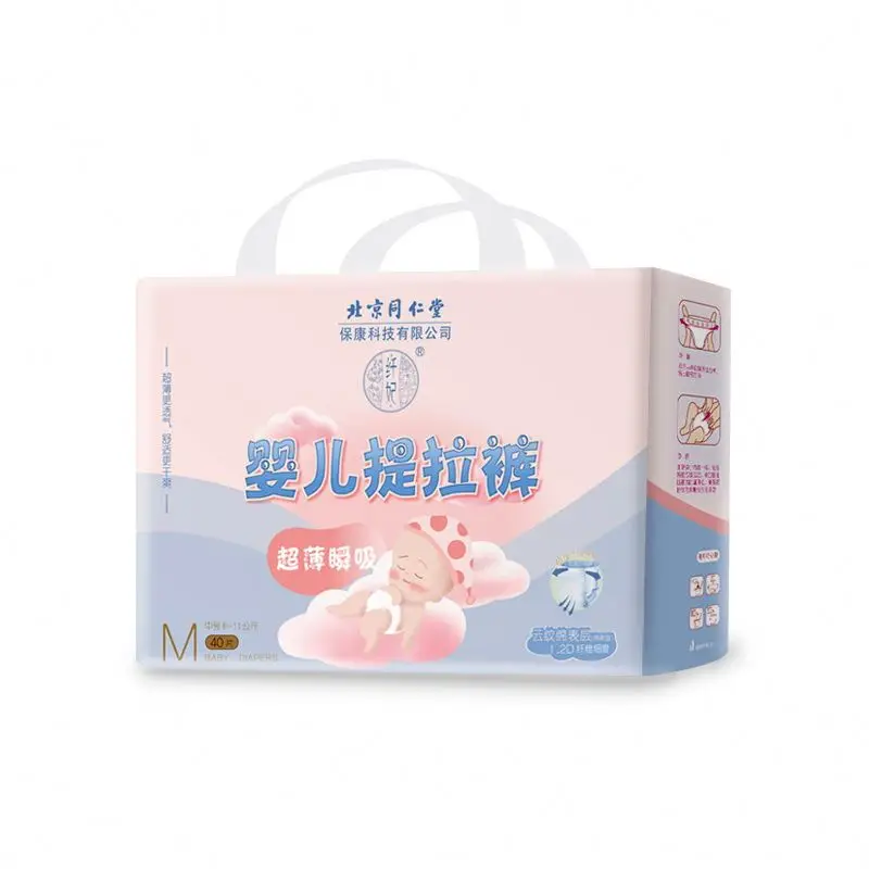 2021 Custom Design Wholesale M L XL XXL Baby Disposable Pull Up training pants Cloth Diapers