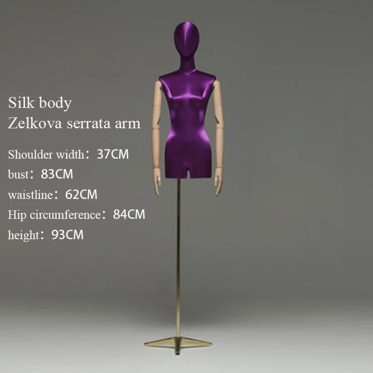 Женский манекен из стекловолокна и шелковой ткани с деревянными ручками Zelkova Serrata
