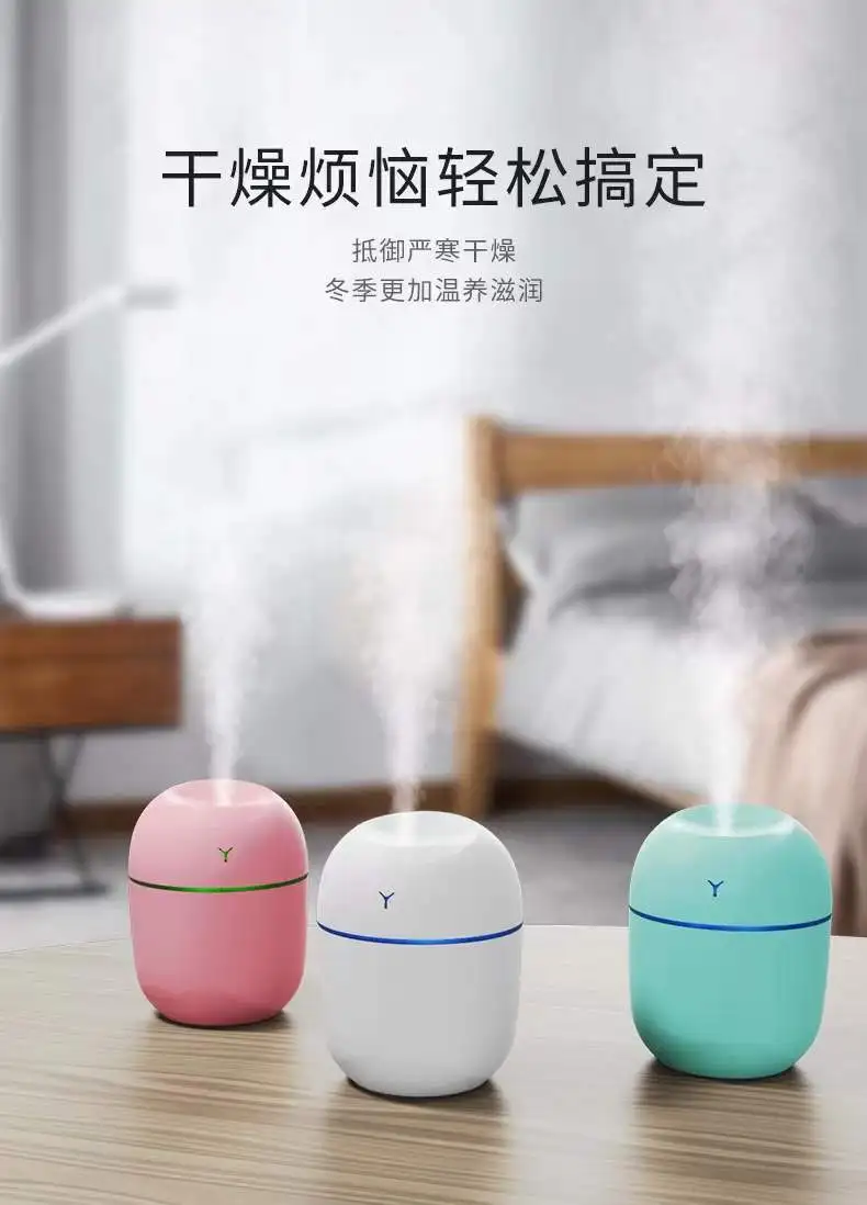 USB small Y silent humidifier 220ML household egg water drop air atomizer Small car mini aromatreatment