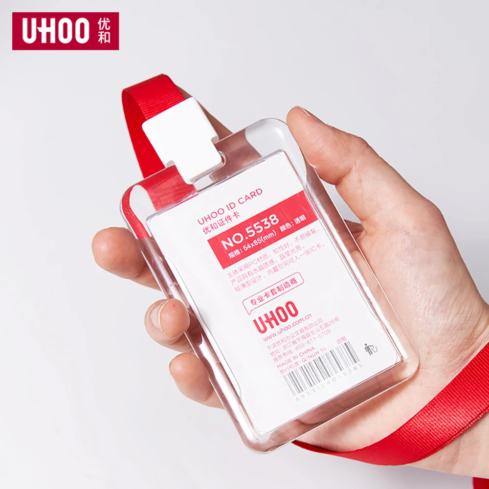 uhoo card holder  high Quality Lightweight ID Card Badge Holder uhoo 5538 work card