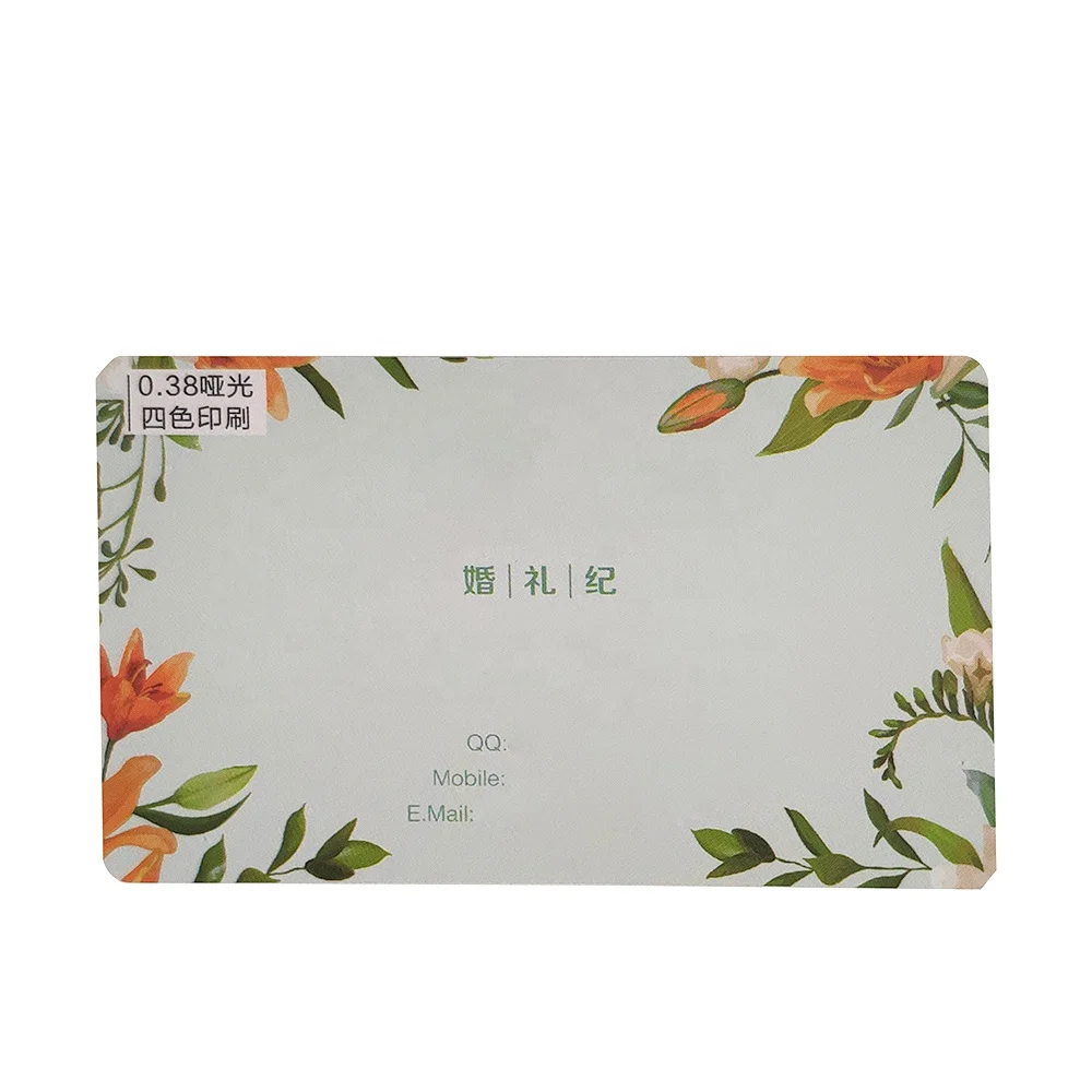 Business Card Printing Custom PVC Transparent Plastic Business Card Wedding Cards