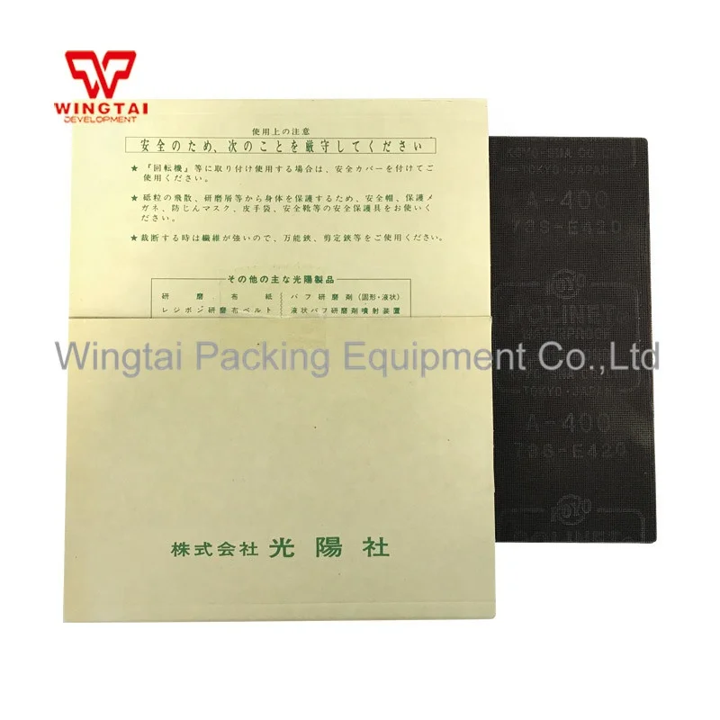 Japan POLINET Mesh Abrasive Cloth Sheet