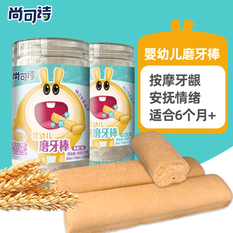 
Factory direct sales teething stick biscuit for baby 