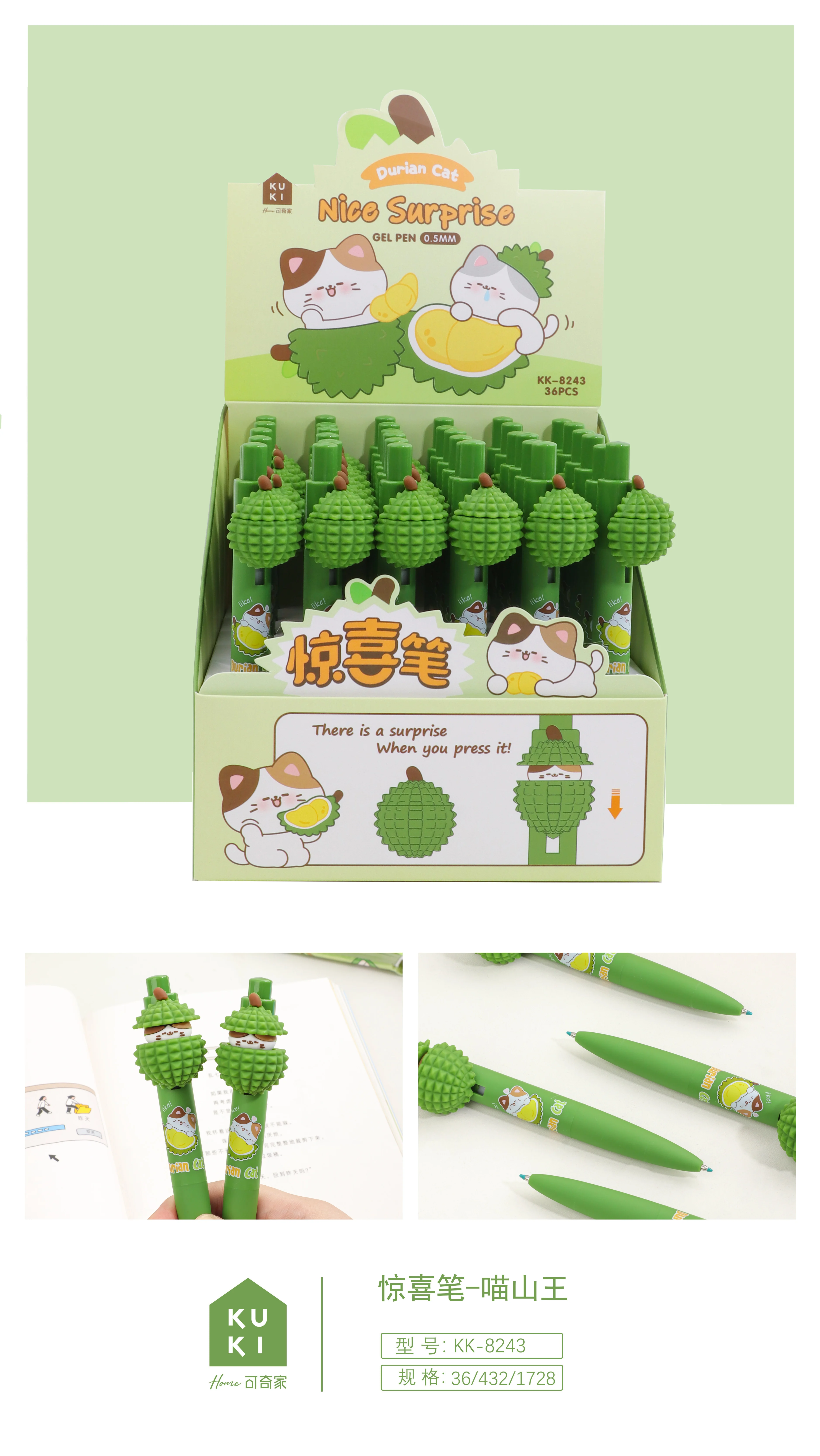 KUKI Creative Novelty Gift Plastic Decorative DIY Beaded Pens Surprise Durian Ballpoint Pens