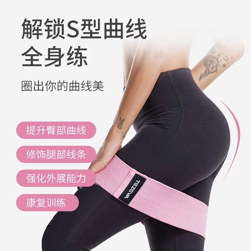 Non Slip Polyester Latex Silk Fabric Yoga Hip Exercise Elastic Bands Gym Equipment Workout Pilates Fitness Resistance Bands Set