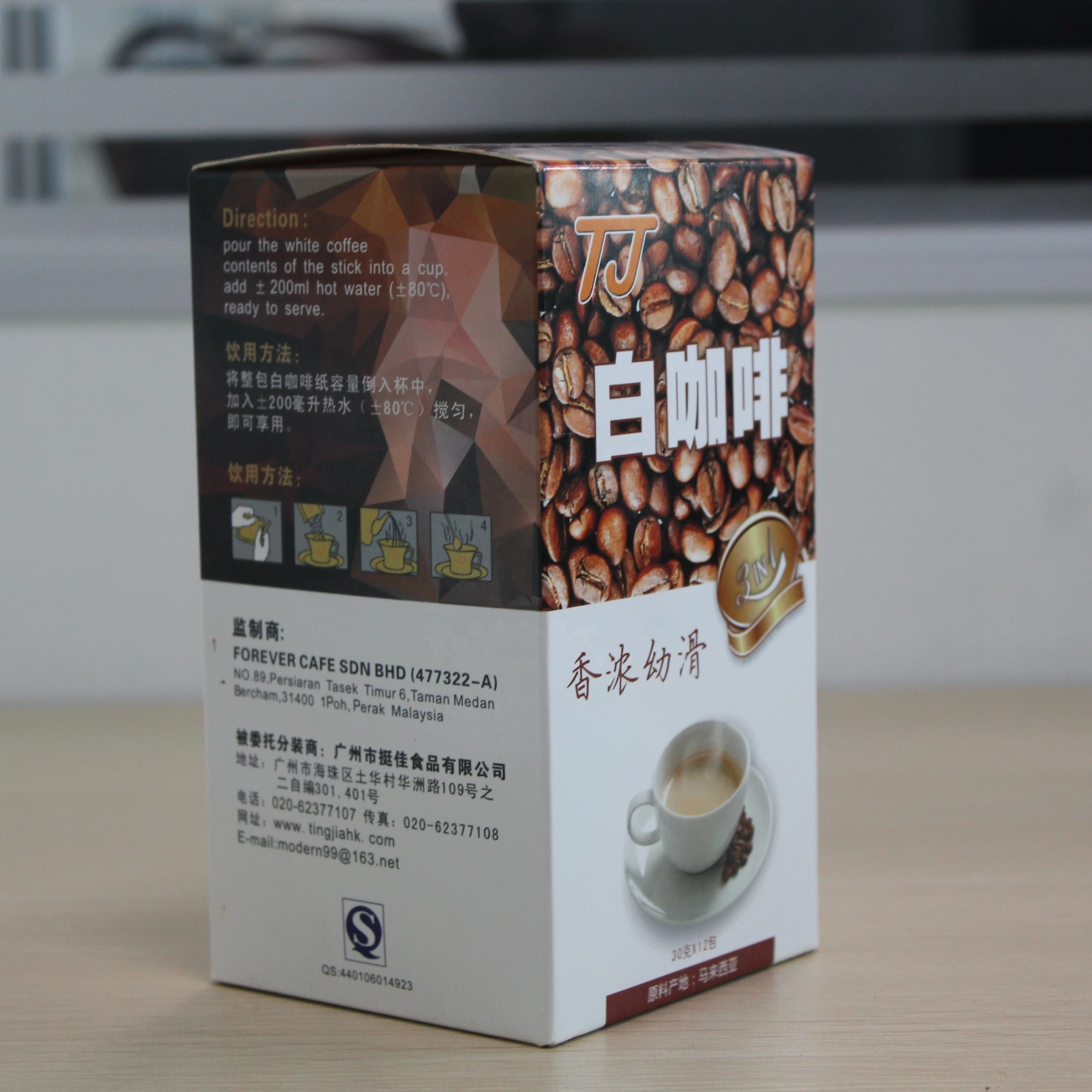 Cheap Price For High Quality Natural Instant White Coffee Powder