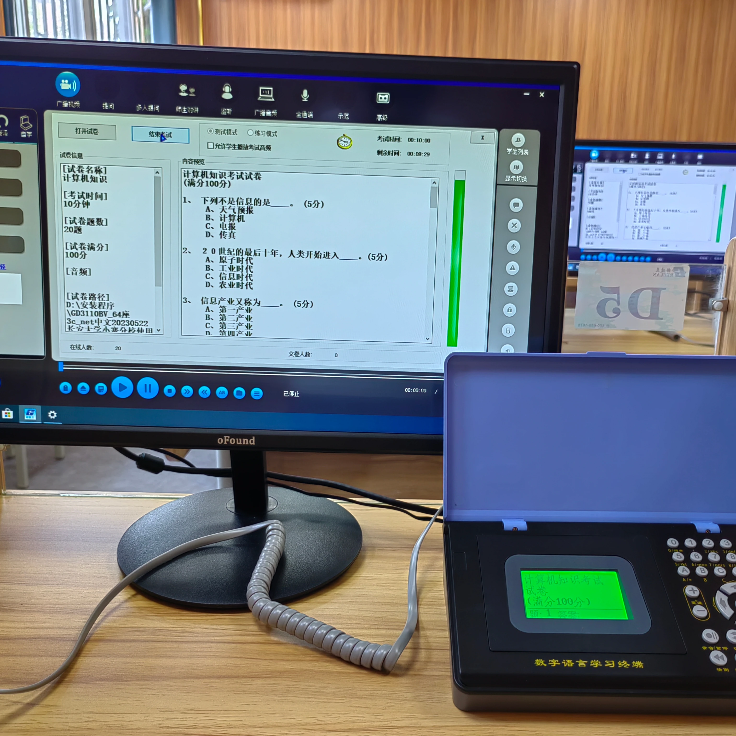 Educational language lab equip