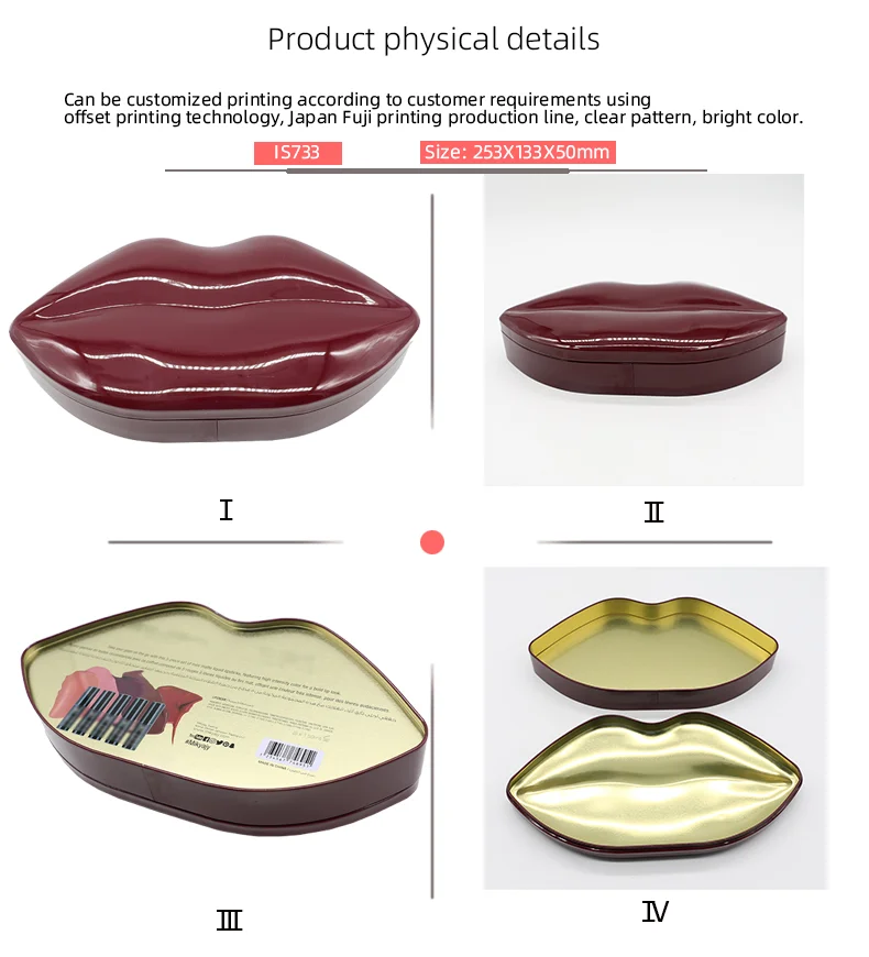 Special - shaped tinplate creative red lip can, color cosmetics box, wedding candy packaging tin can, gift box factory