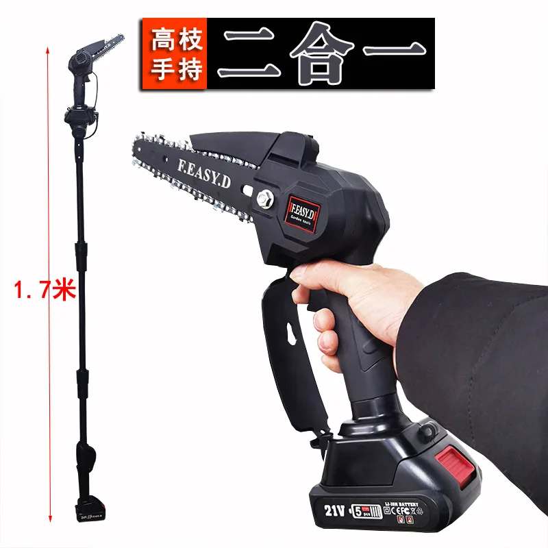 Telescopic rod electric pruning garden logging high branch electric chain saw can be used at high altitude