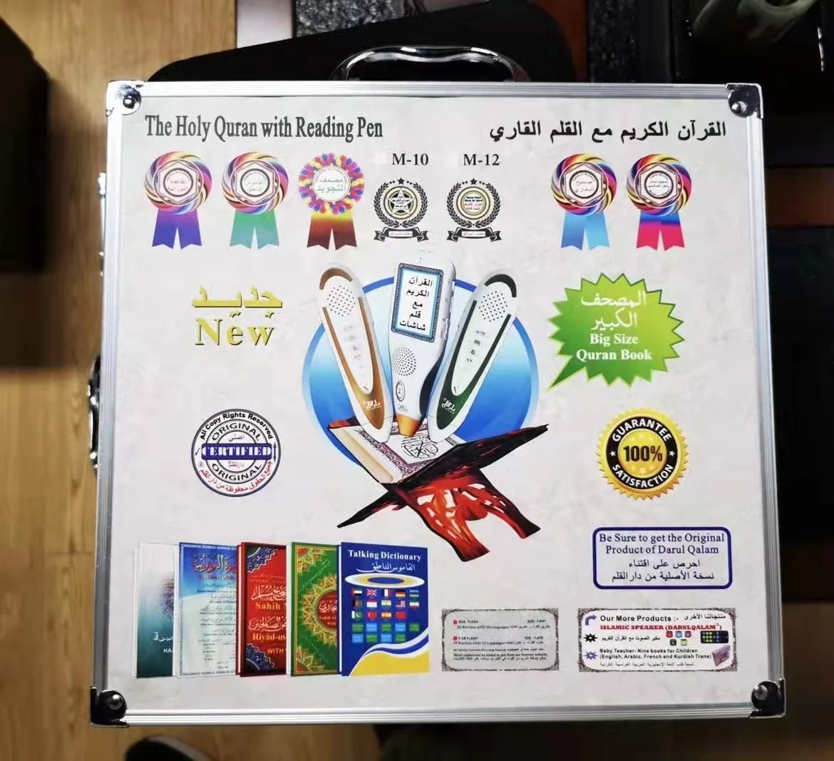 Islamic Gift Tajweed Quran Player Digital Read Reader Reading Pen for Muslim Prayers m10L