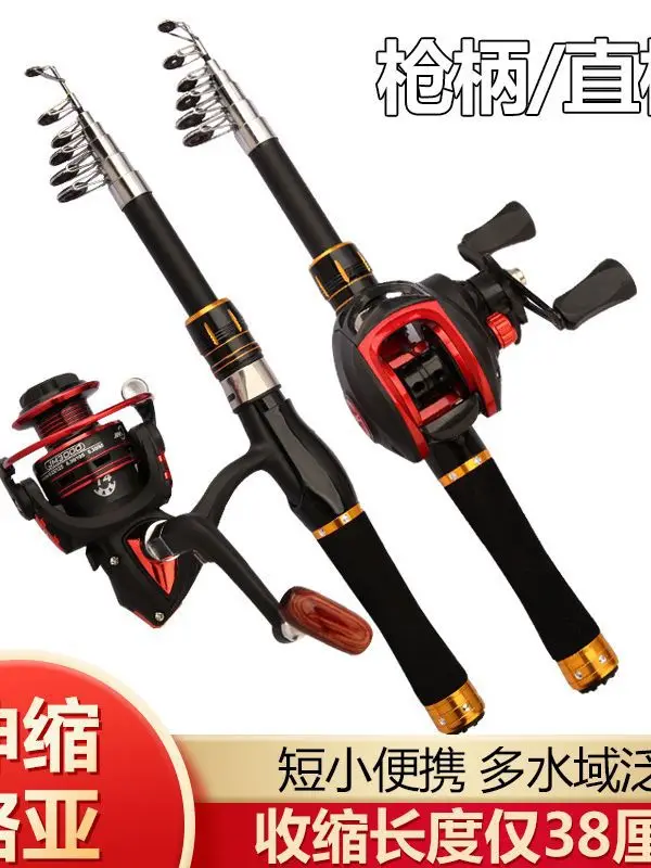 Cross Border Telescopic Road Sub-Pole Sea Pole Rock Pole Hard Rod Light Fishing Rod Portable Sea Rod