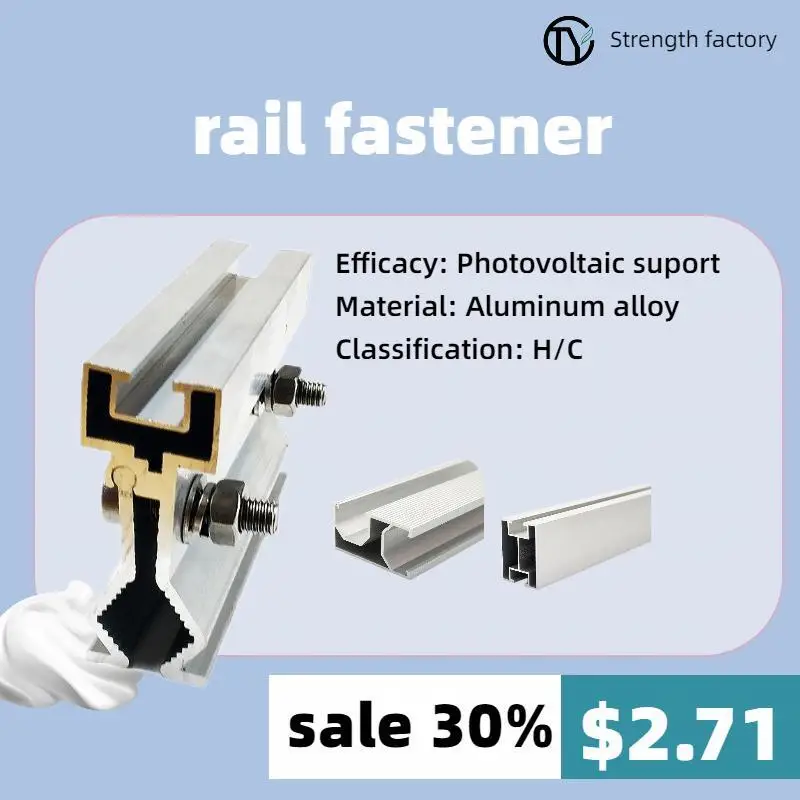 Adjustable Solar Mounting Structure Home PV Panel Support  Ground solar panel mount rail