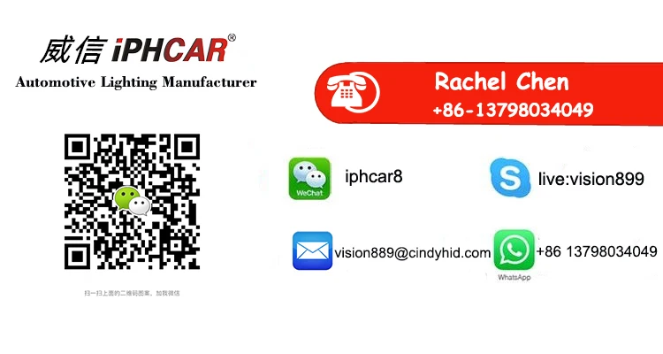 iphcar Rachel_new.jpg