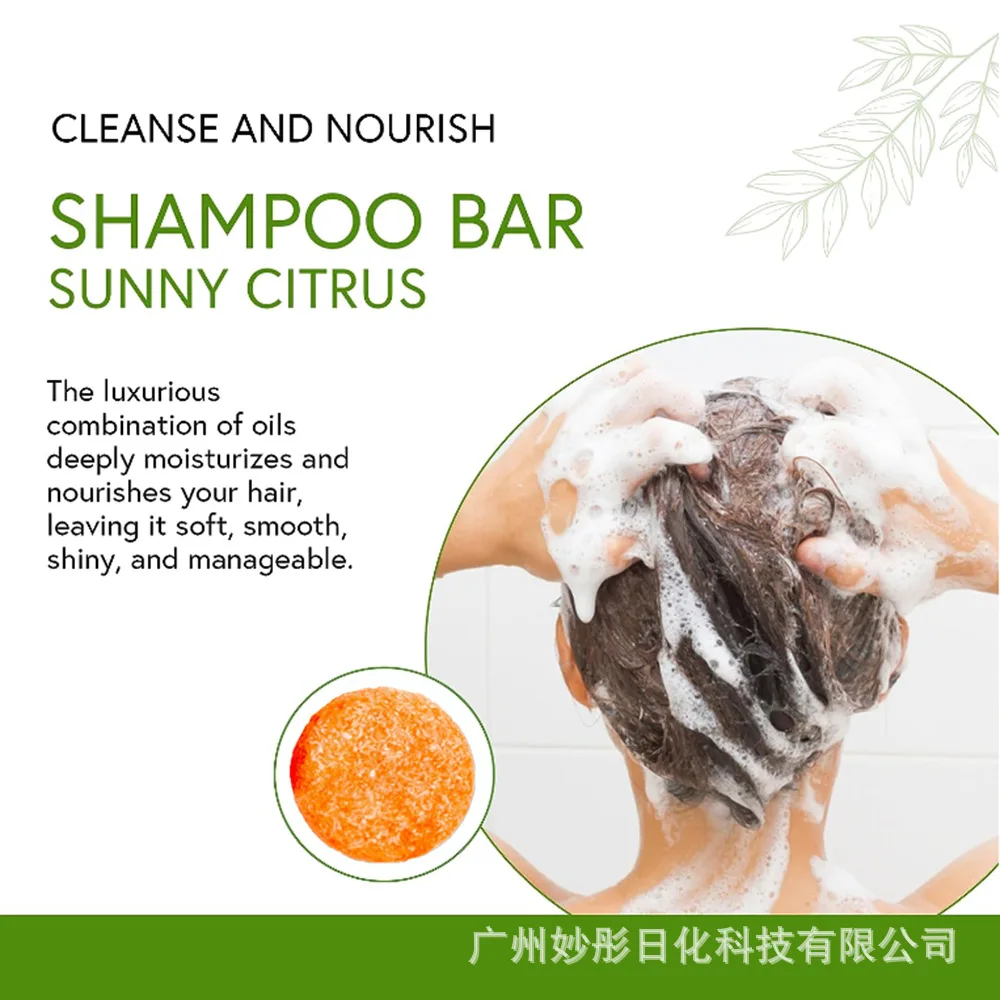 2023 New Product Custom Private Label Citrus Bergamot Shampoo Polygonum Multiflorum Hand Soap Bamboo Charcoal Soap Fragrant Soap