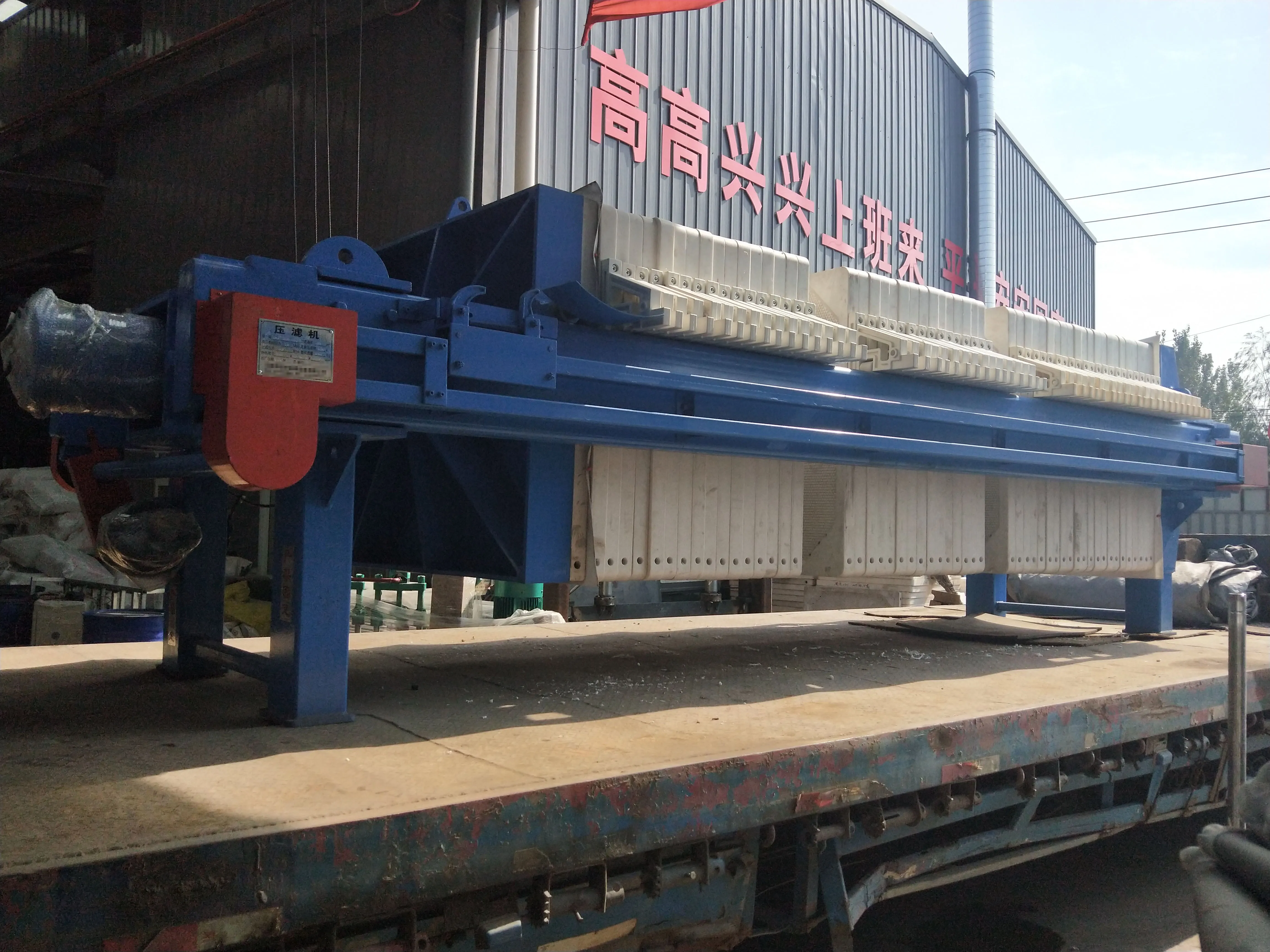 Dewatering of Mine Tailings 870 Filter Press automatic filter press price