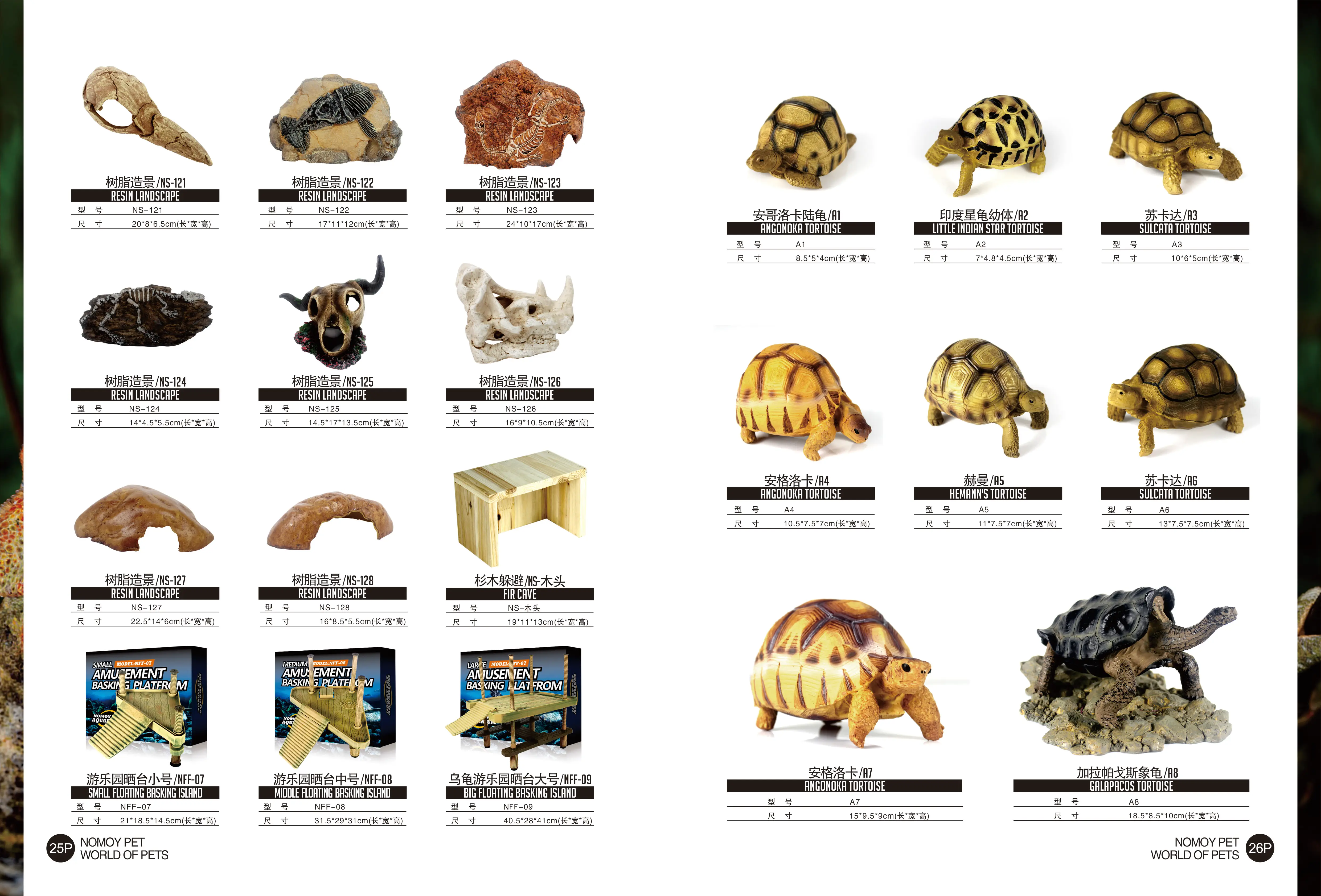 NOMOY PET wholesale Good price Resin cave and reptile hide landscape for reptiles NS-85