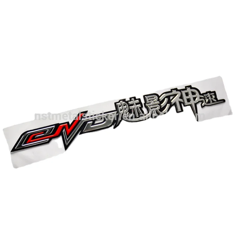
Manufacturer ABS chrome connected letters with stickers emblems 