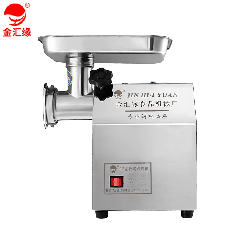 meat grinder