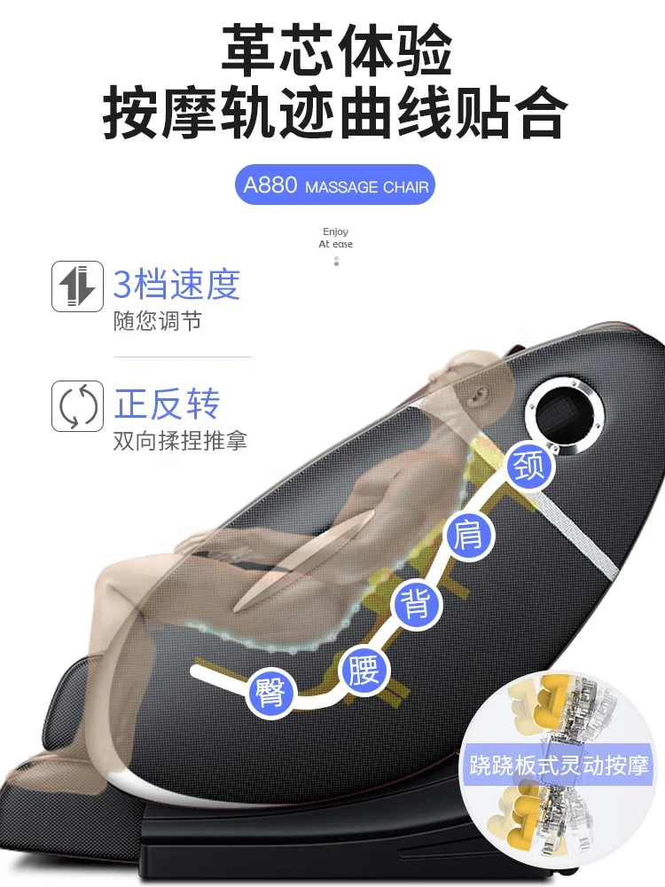 Luxury Full Body Massage Chair Shiatsu Electric Massage Chair