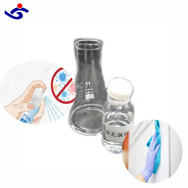 Factory price bkc benzalkonium chloride 80  Alkyl Dimethyl Benzyl Ammonium Chloride hot sale