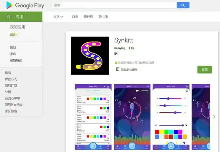 180cm 240cm T8 RGB LED Tube Light Aluminum Body Window Store Advertising Atmosphere Light with Bluetooth APP Synchronous Control