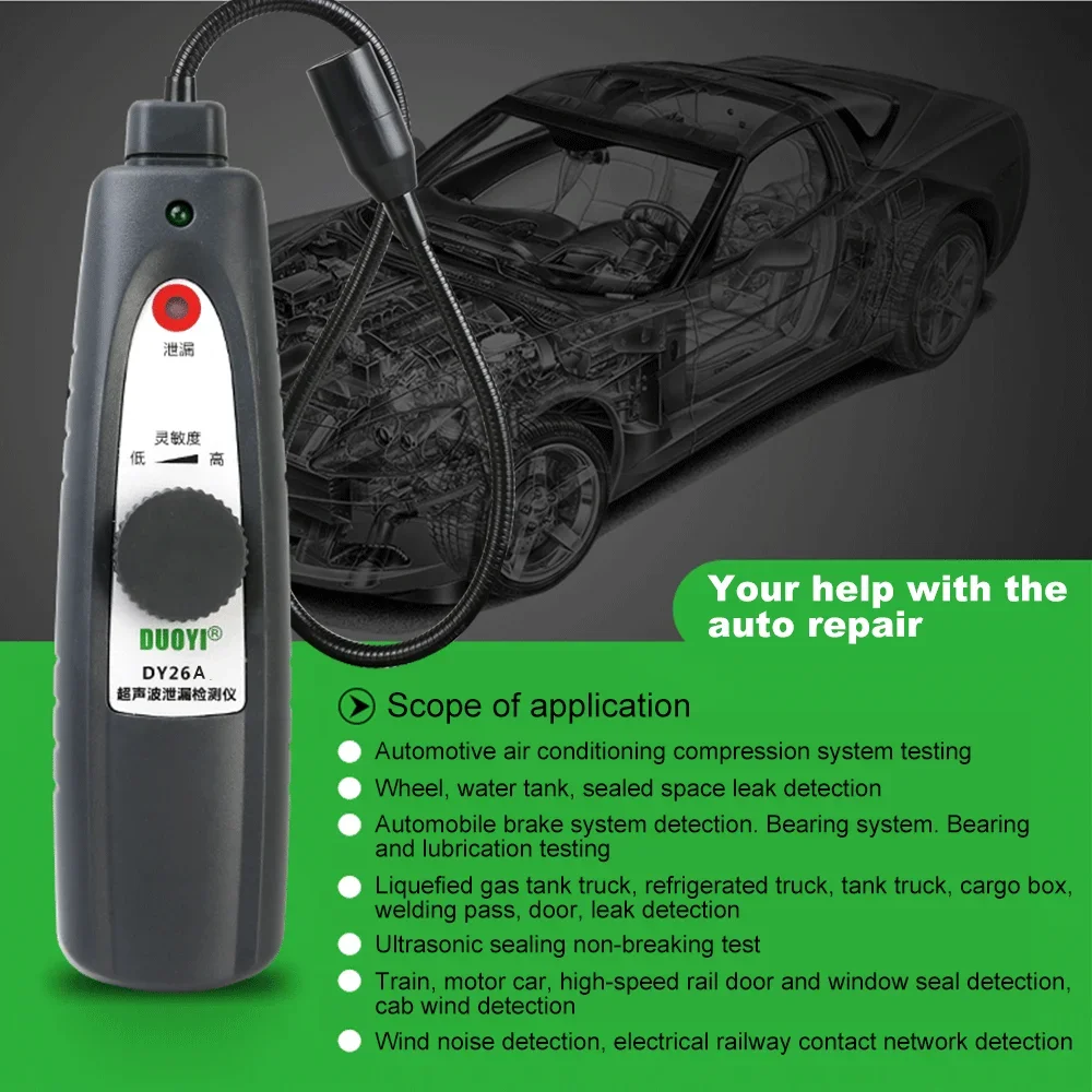 DY26A Ultrasonic Leak Detector Tool