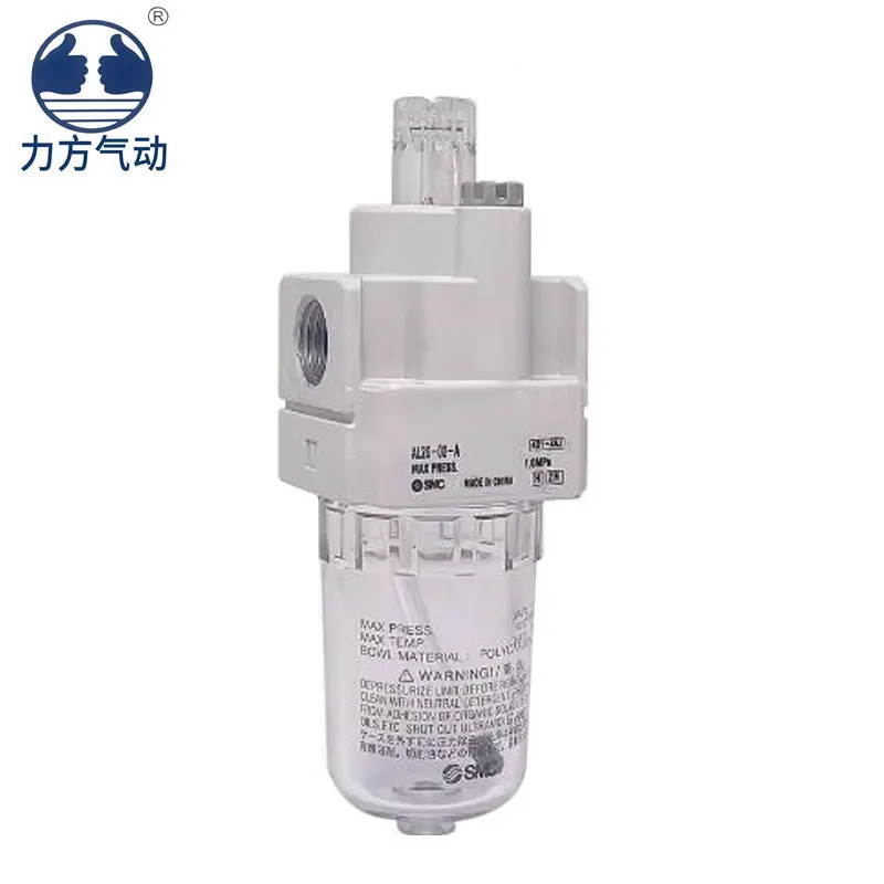SMC filter AL20-02-A/AL30-03-A/AL40-03-A/AF60-10-A series gas source oil mist separator