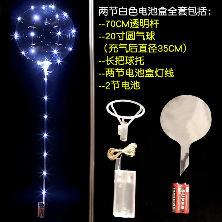 
Ground push balloon party decoration supplies explosion transparent lights wave ball flashing led mouse cartoon light balloon 