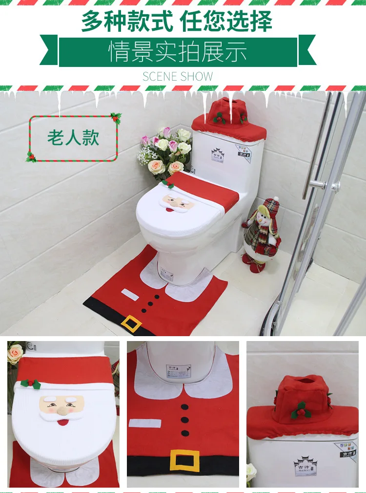 Wholesale Christmas decorations Santa Claus snowman toilet cover 3-piece set Santa Claus toilet cover decorations