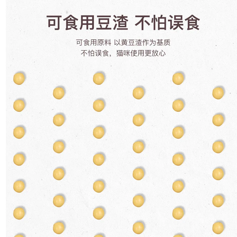 Best selling high quality Chinese tofu cat litter Plant degradable Low dust feet feel comfortable factory direct accept custom