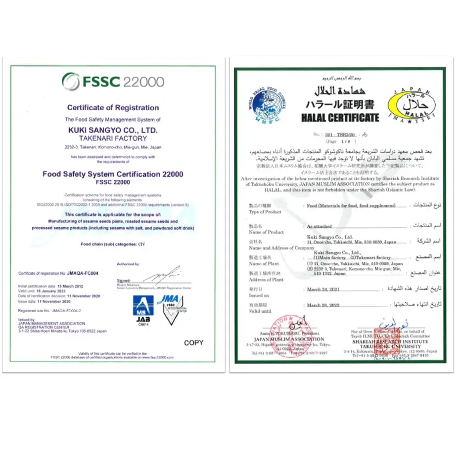 POWDERED SESAME PRODUCTS,sesame powder roasted sesame powder soup mix powder manufacturing