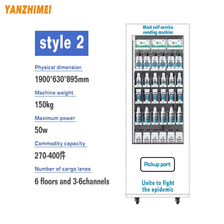 Facial Mask Vending Machine For Public Use Mask-Vending-Machine New Face Mask Vending Machine Push For Sale