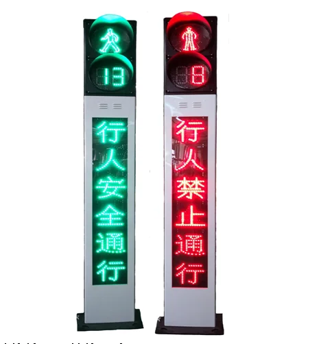 integrated pedestrian traffic light pole with traffic light and advertising LED screen