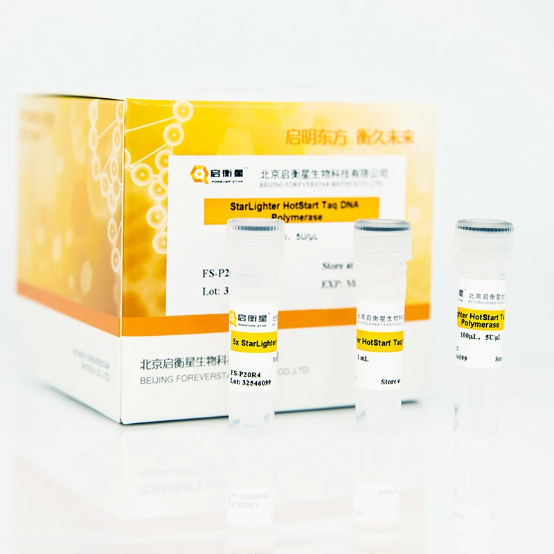 Starlighter sansure pcrpcr kitsfluorescence quantitative pcr detection system