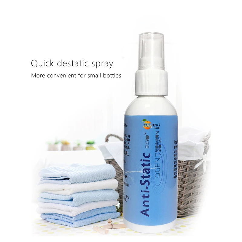 
Oem Odm 120ml portable winter fabric clothes anti static Spray 