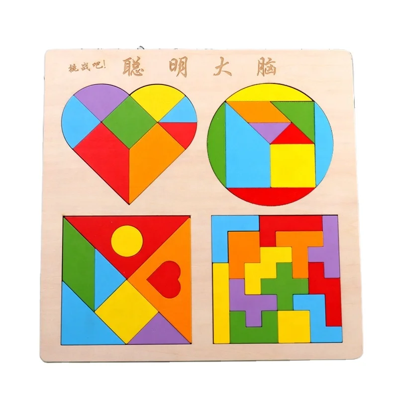 
Children 3 6 Years Old Educational Kindergarten Blocks Wooden 4in1 Tangram Puzzles Toys 