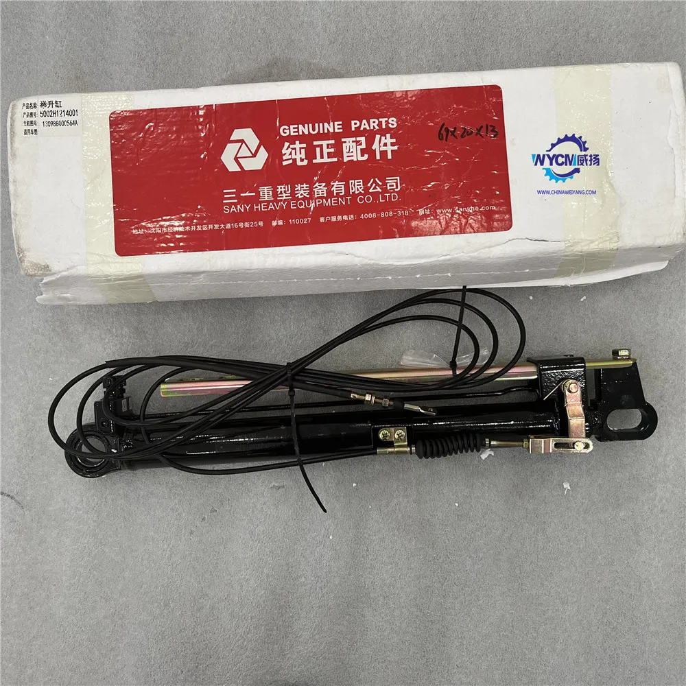 Original S-sany spare part 130988000564A lifting cylinder assy for SKT90S dumper
