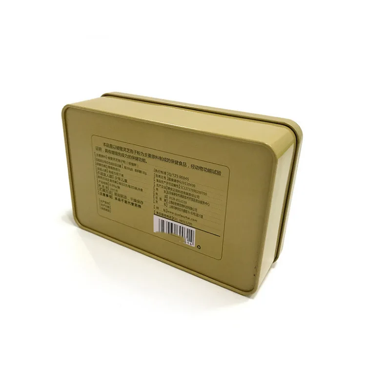 Custom  Recgangle Metal Box Powder Tin Box Food Grade Metal Tin Box