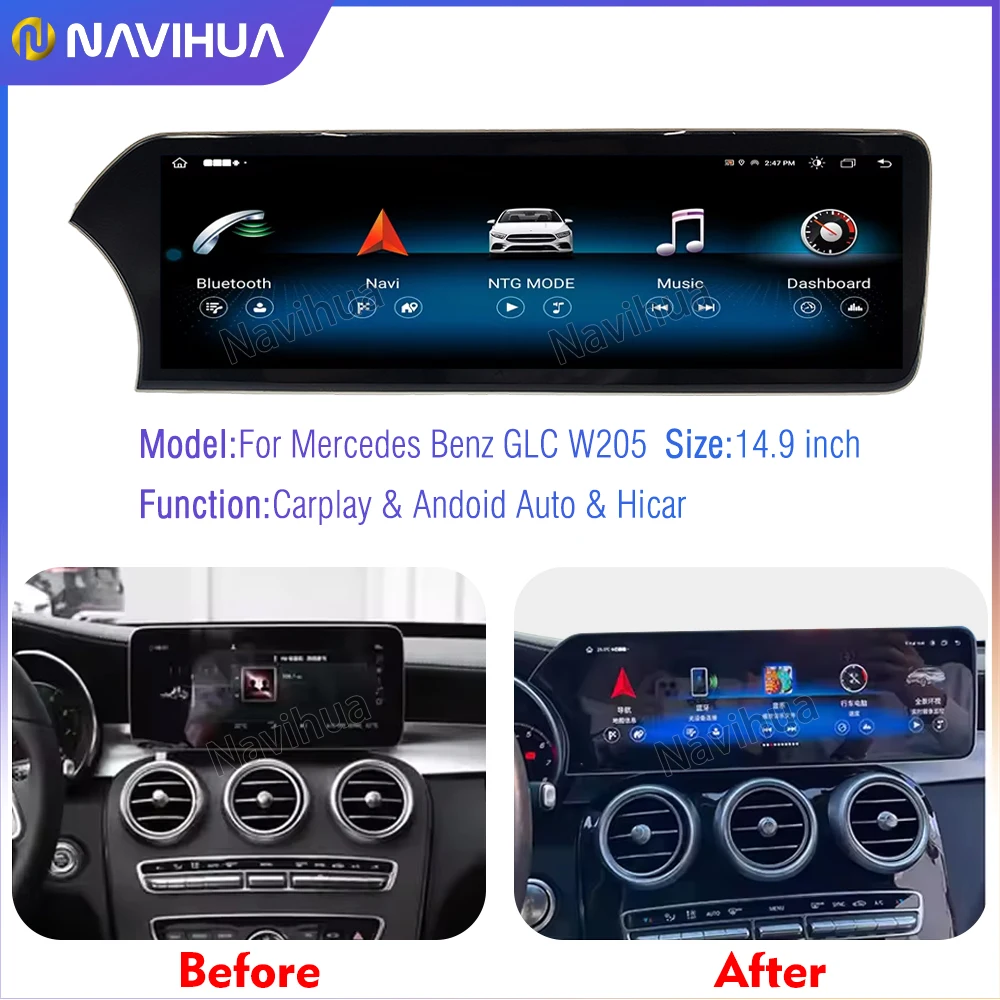 Navihua New 14.9 inch Blade Style Android Car Radio For Benz C Class W205 2015 2018 Wireless Carplay Android Auto GPS Navigation