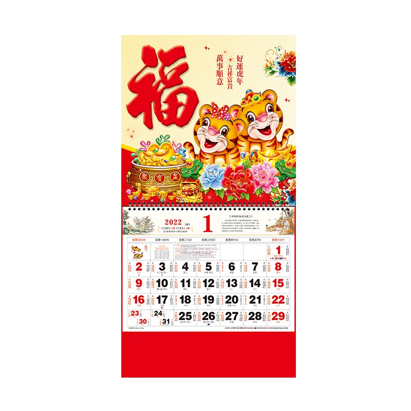 calendar-3.jpg