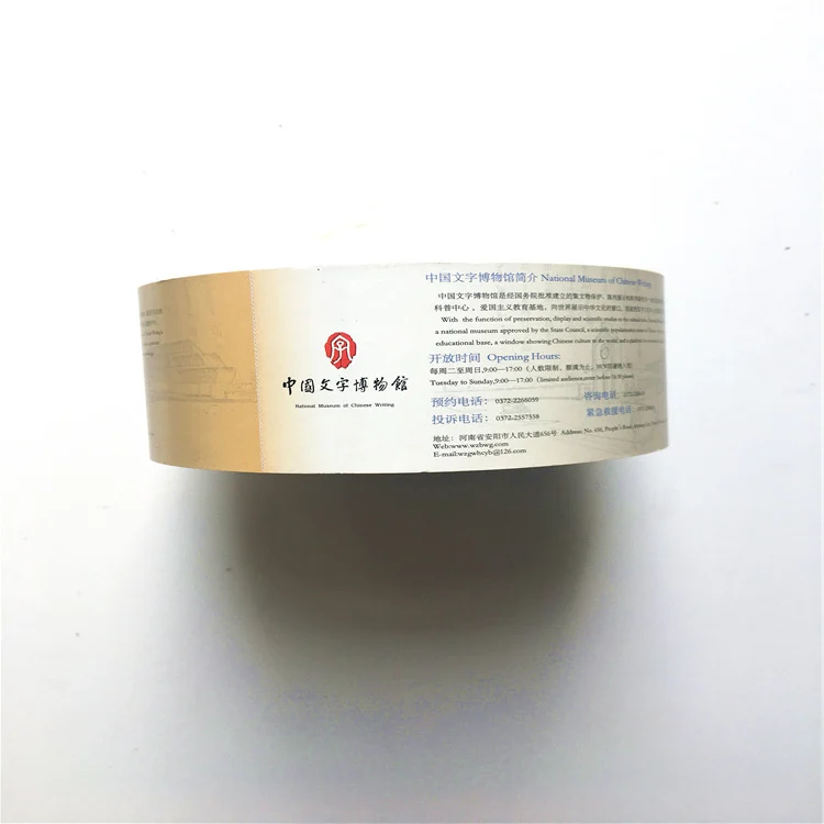 Custom waterproof vinyl  Custom printing sticker colorful paper logo entrance admission stickers airline labels