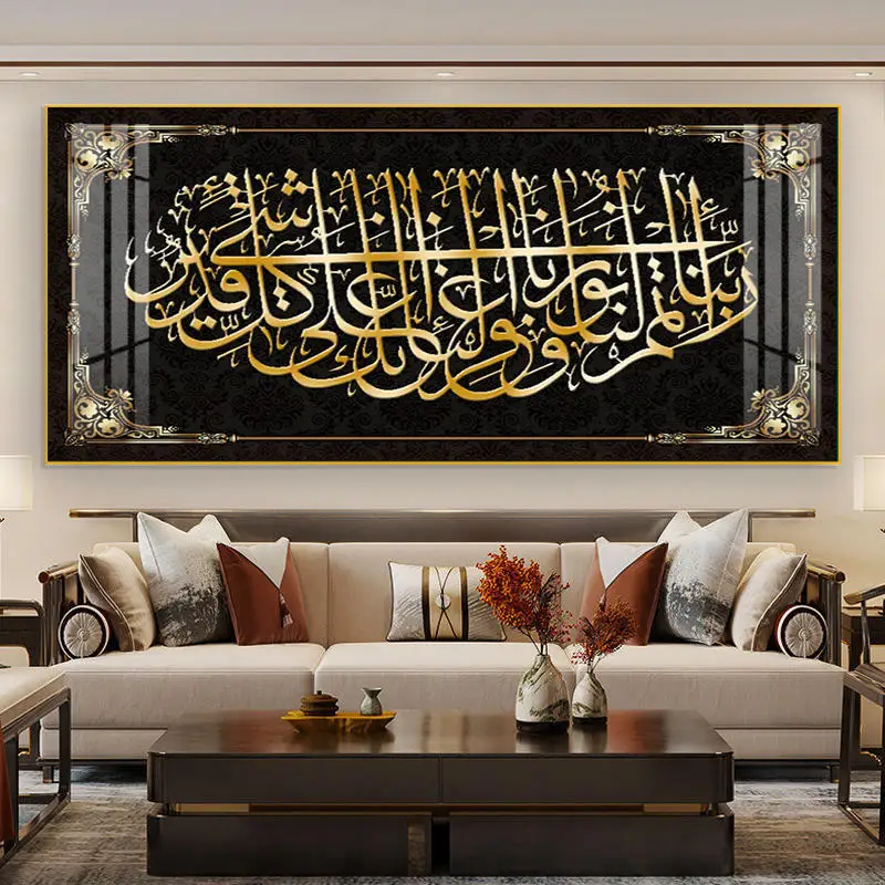 Aluminum Framed Islamic Wall Art with Arab Muslim Themed Porcelain Glass Paintings Exuding Luxury and Elegance