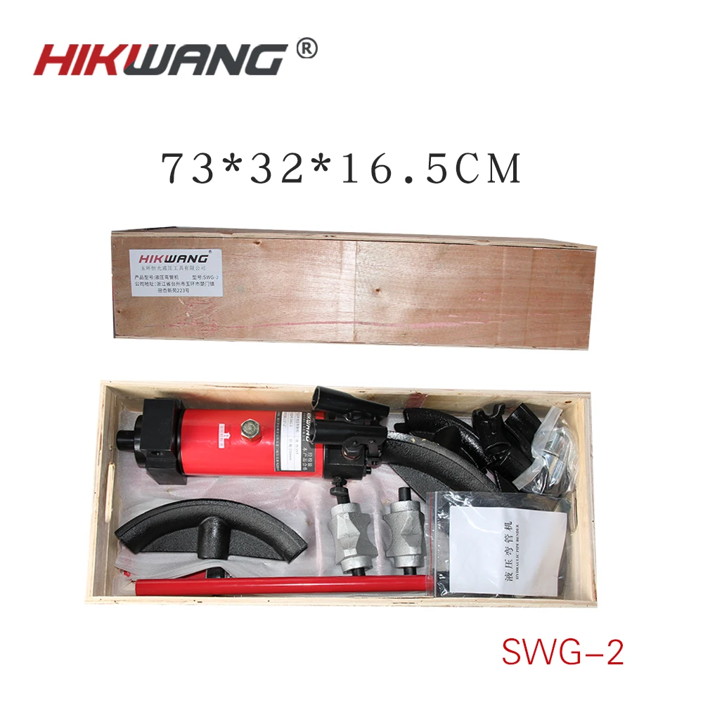SWG-2 16Tons 22mm-60mm hydraulic manual pipe benders  hand pump tubing pipe bender hydraulic with 6 dies